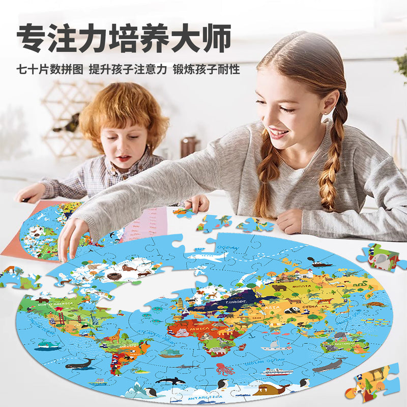 Round Cross-Border Blue Cardstock 70-Piece Puzzle Set—Space Night Glow Jigsaw Puzzle for Kids, Educational Fun Puzzle Toy