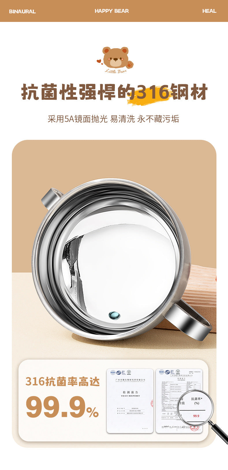 Children's 316 stainless steel bowl baby meal special complementary bowl cute ears with lid food grade anti-scald rice bowl