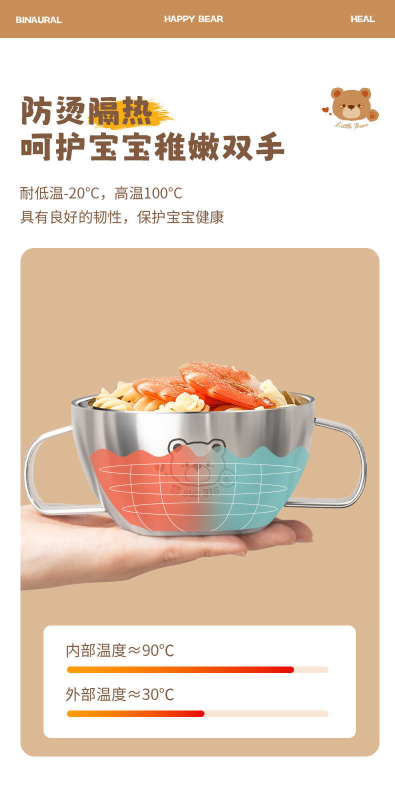Children's 316 stainless steel bowl baby meal special complementary bowl cute ears with lid food grade anti-scald rice bowl