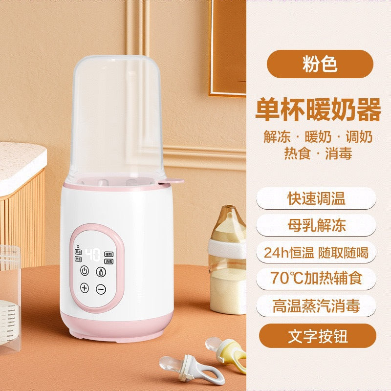 Cross-Border Baby Special Milk Warmer Sterilizer Two-In-One Household Constant Temperature Milk Warmer Breast Milk Warmer Milk Warmer