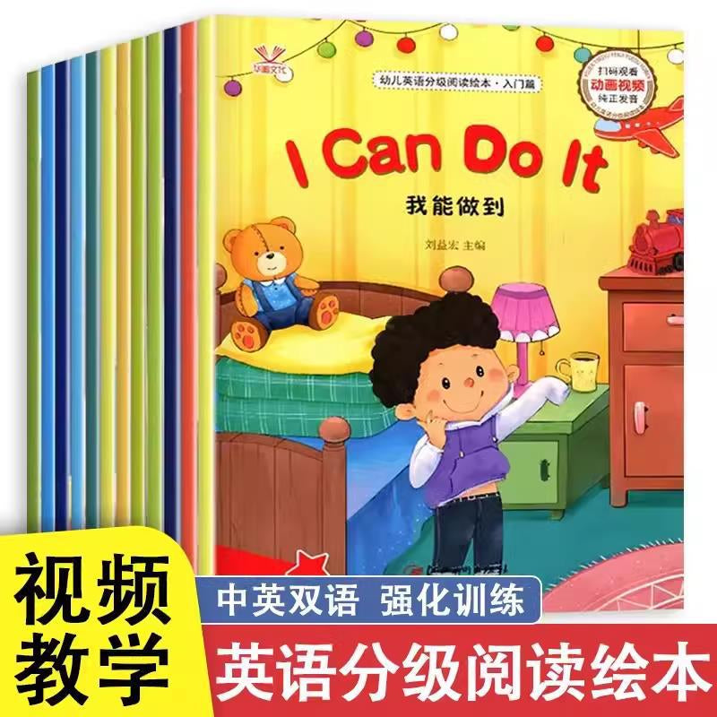 Video Teaching Third Grade English Picture Book Graded Reading First and Second Grade Fourth, Fifth and Sixth Grade Teachers Recommend Pure