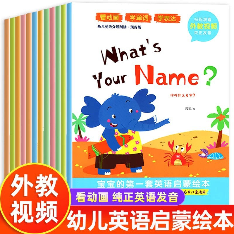 Video Teaching Third Grade English Picture Book Graded Reading First and Second Grade Fourth, Fifth and Sixth Grade Teachers Recommend Pure
