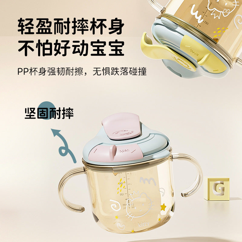 Direct Sale from the Manufacturer: Children's Milk Cup, Household Soy Milk Cup, Drinking Straw, Milk Cup with Scale, Pp Material, Three-In-One Use