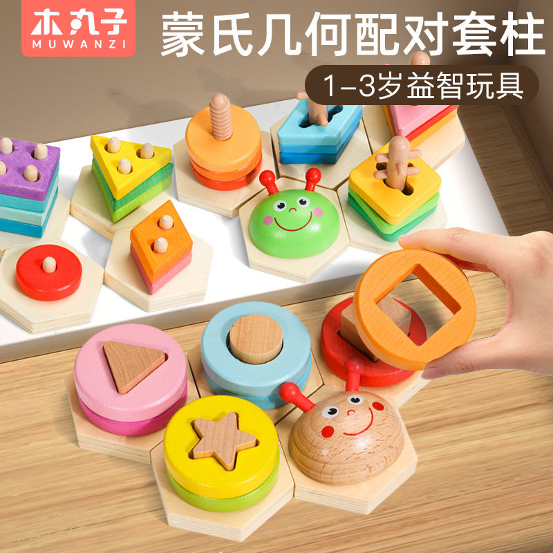Montessori Early Education Geometric Caterpillar Set of Columns for Children, Educational Graphic Assembly Blocks, Shape Recognition Toys for Ages 1-3
