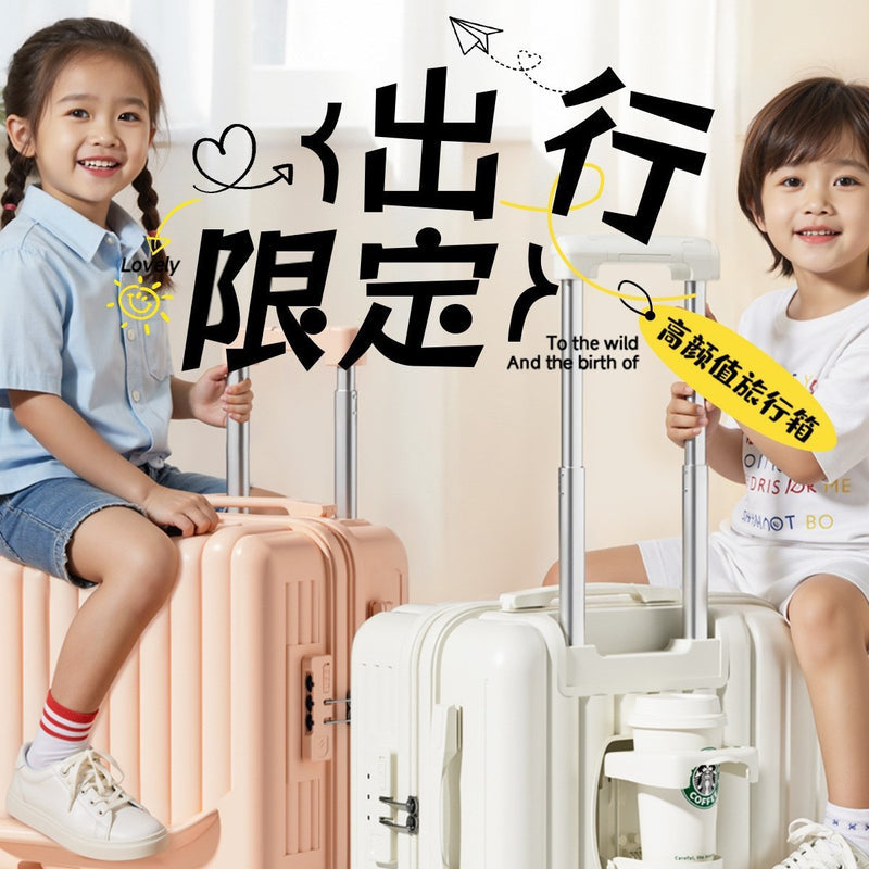New Factory Direct Sale Children's Ride-On Suitcase 20-Inch Multi-Functional Lightweight Trolley Suitcase with Universal Wheels