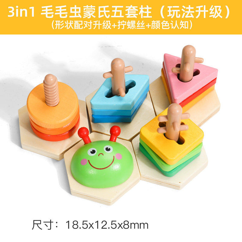 Montessori Early Education Geometric Caterpillar Set of Columns for Children, Educational Graphic Assembly Blocks, Shape Recognition Toys for Ages 1-3