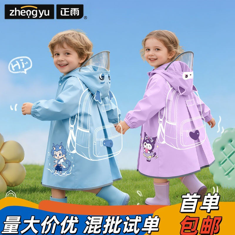 Zhengyu Raincoat for Children, One-Piece, Suitable for 6-12-Year-Old Primary School Students, Eva Full-Body Rain Poncho for Heavy Rain