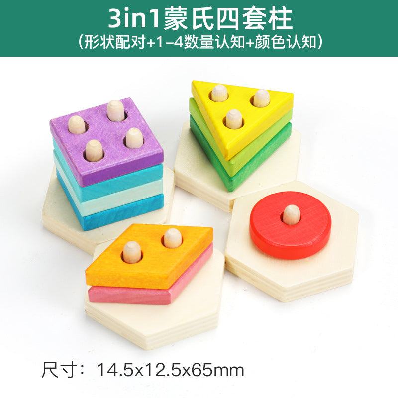 Montessori Early Education Geometric Caterpillar Set of Columns for Children, Educational Graphic Assembly Blocks, Shape Recognition Toys for Ages 1-3