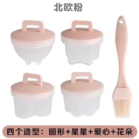 Kitchen Steamed Egg Maker 4-Piece Set – Breakfast Egg Cooker Mold, DIY Creative Egg Cooking Set, Boxed