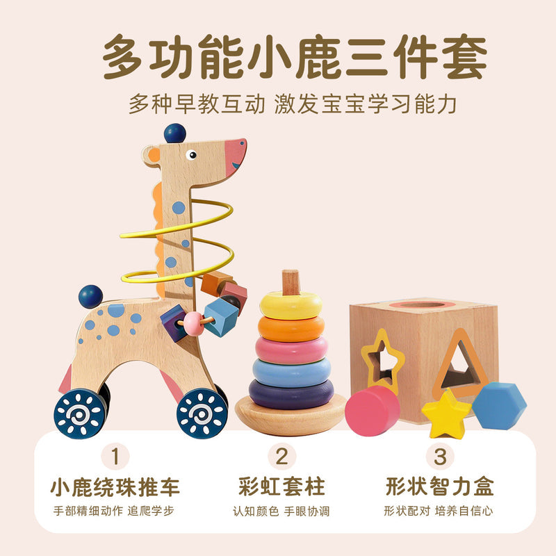 New Wooden Children's Early Education Three-Piece Set: Shape Matching Intelligence Box, Rainbow Stacking Column, and Little Deer Bead-Winding Cart Toy
