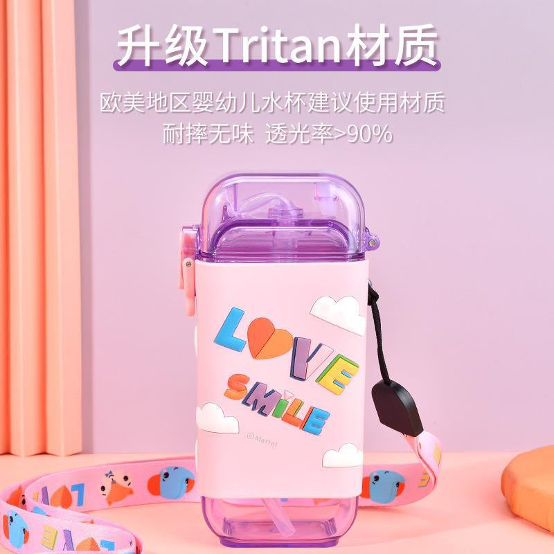 Fisher-Price Kidsren's Water Cup Baby Sippy Cup Summer Cup Rope Learning Drinking Cup Male and Female Students Sports Outdoor Water Kettle