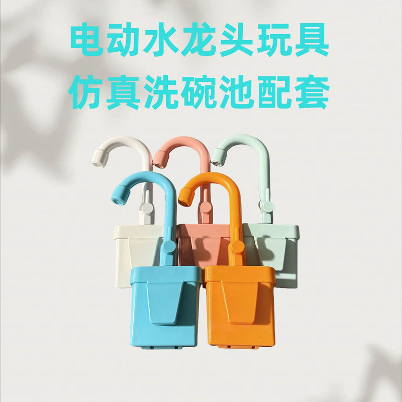 Electric Faucet Toy Circulating Water Play House Artificial Kitchen Sink Wooden Play Table Sink Matching