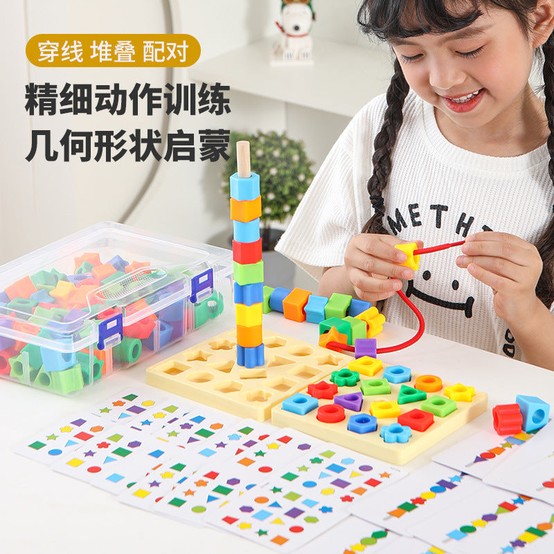 Cross-Border Export Kindergarten Montessori Early Education 2-3 Years Old Geometric Shape Matching Puzzle Educational Toys Building Blocks Beads