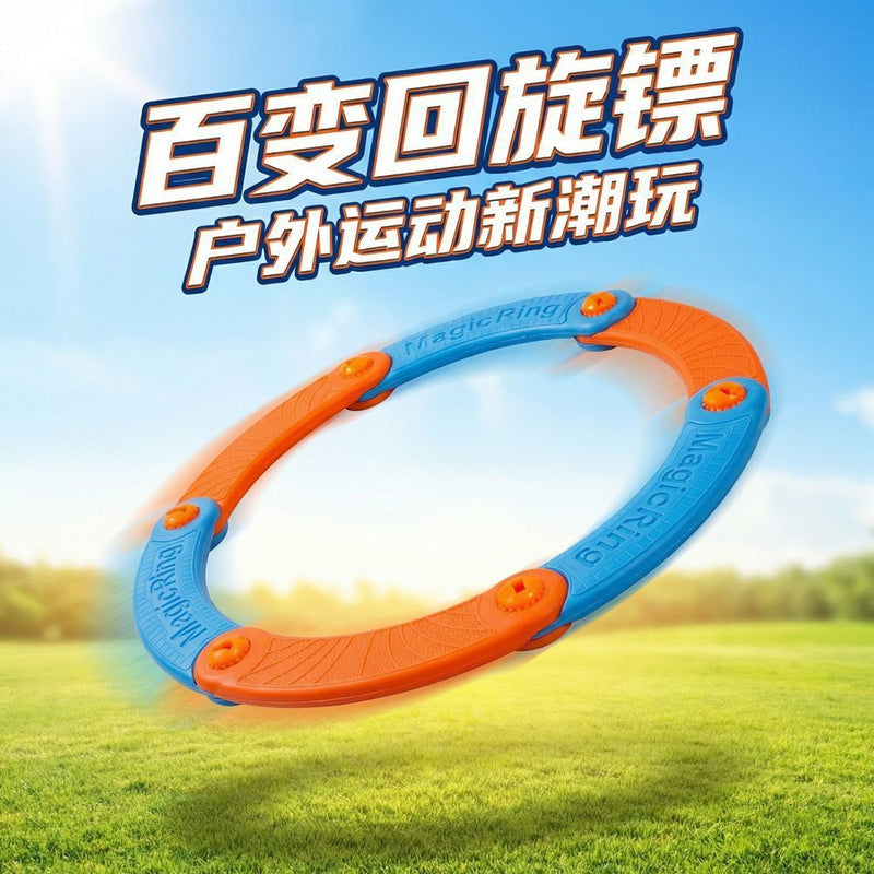 Creative and Versatile Sound-Making Flying Ring, Eva Soft Material, Foldable Flying Disc, Children's Outdoor Safety Flying Disc Toy Wholesale