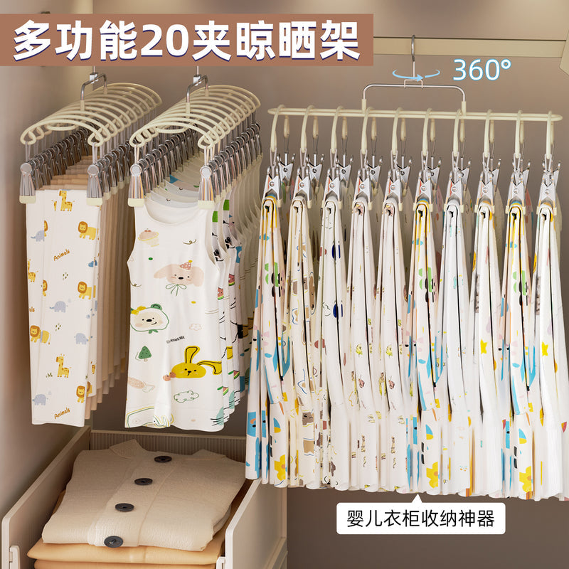 Children's Multi-Clip Baby Clothes Hanger, Baby Bibs, Socks Drying Rack, Hat Hook, Sock Drying Gadget