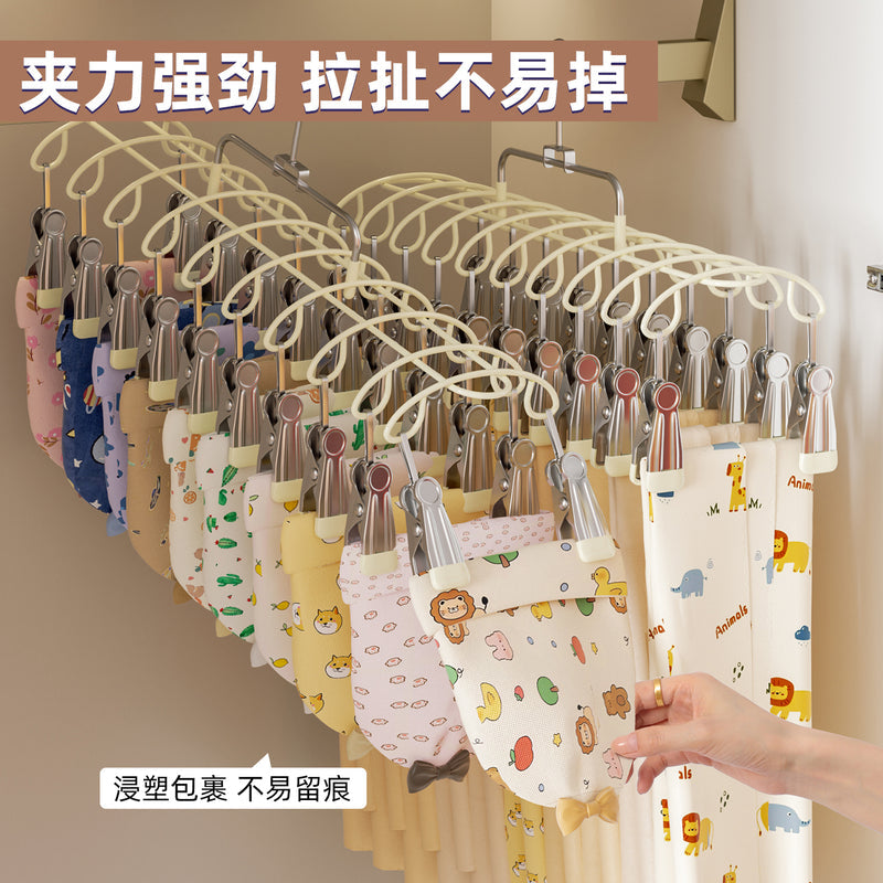 Children's Multi-Clip Baby Clothes Hanger, Baby Bibs, Socks Drying Rack, Hat Hook, Sock Drying Gadget
