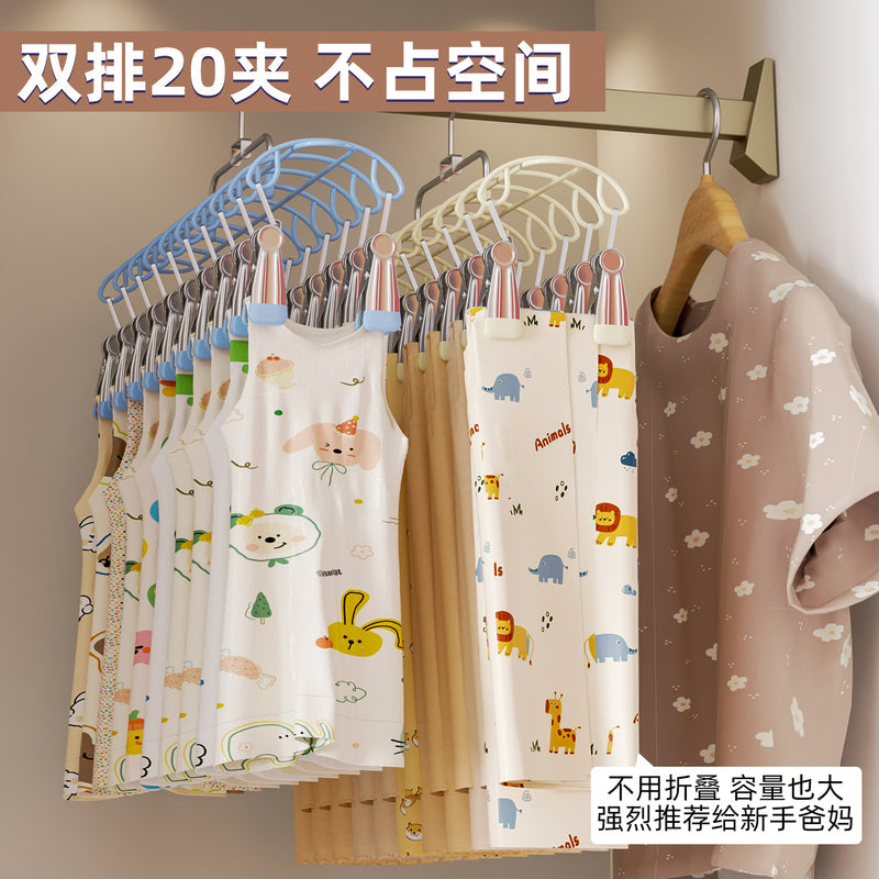 Children's Multi-Clip Baby Clothes Hanger, Baby Bibs, Socks Drying Rack, Hat Hook, Sock Drying Gadget