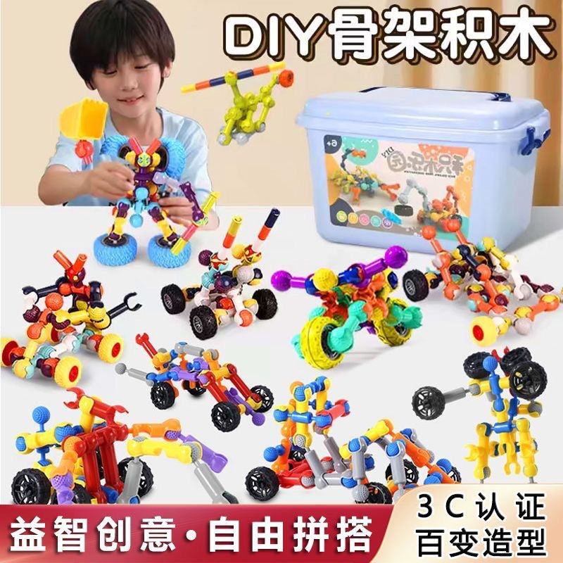 Skeleton Building Blocks Kidsren's Joint Sticks Puzzle Assembly Intelligence Development Large Particle Building Blocks Kindergarten Early Education Toys