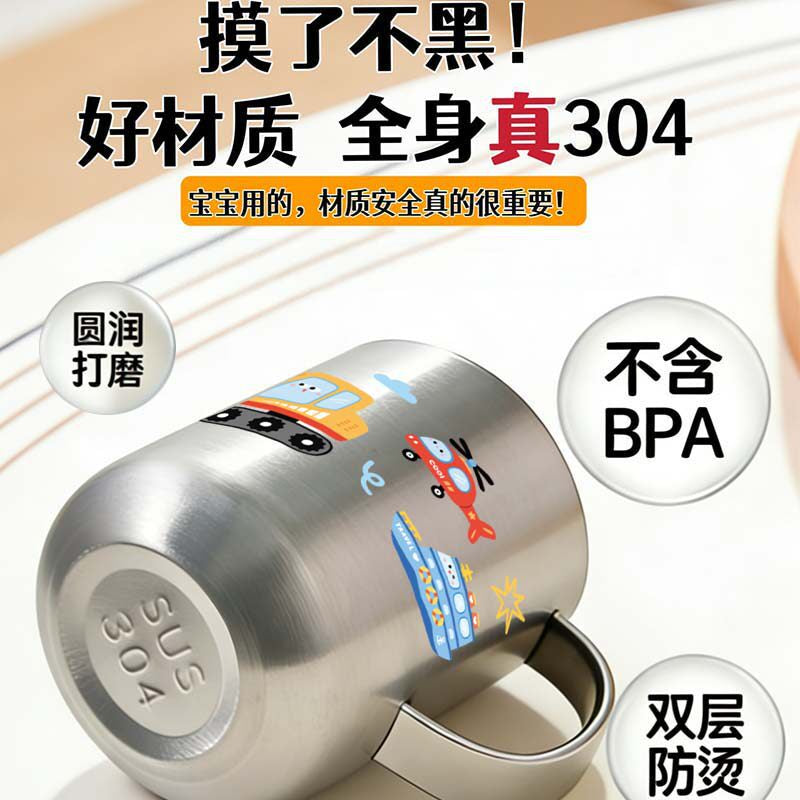Children's Water Cup 304 Stainless Steel Household Baby Drinking Cup Kindergarten Anti-Fall Milk Cup with Scale