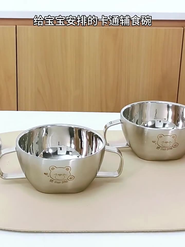 Children's 316 stainless steel bowl baby meal special complementary bowl cute ears with lid food grade anti-scald rice bowl