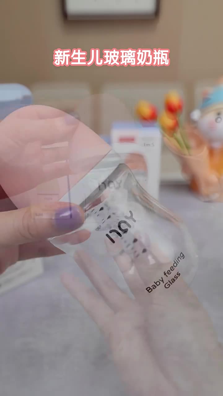 Nuoaiin High Borosilicate Glass Baby Bottle for Newborns, Wide-Caliber, Anti-Colic, Anti-Choking, Manufacturer in Stock, Cross-Border