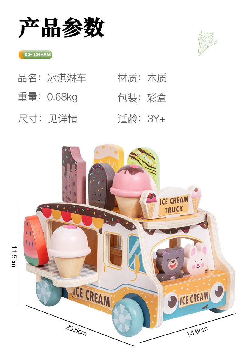 Cross-Border Children's Pretend Ice Cream Shop Toy Cart, Ice Cream Kitchen Cart, Wooden Toy